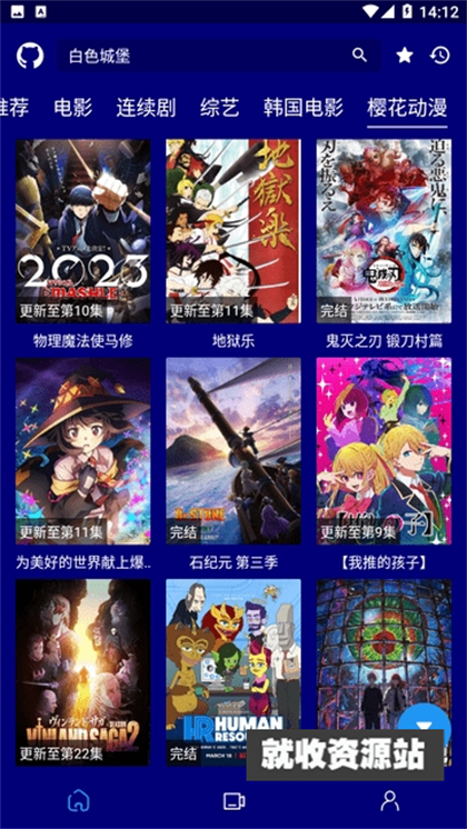 黑猫影视最新版官方下载2025版