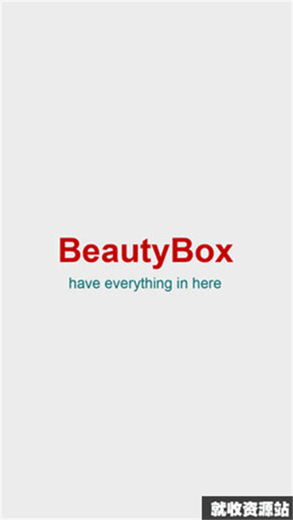 beautybox影视盒子下载2024最新版