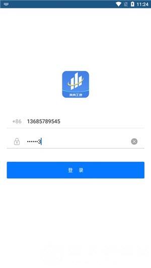 未来工地app安卓版下载