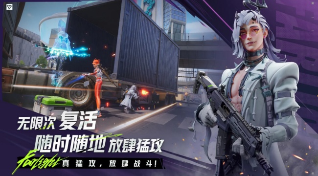 远光84官服下载2026最新版 远光84官服下载2026最新版