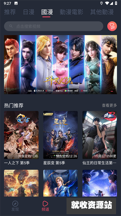 囧次元tv无广告纯净版下载2025最新版