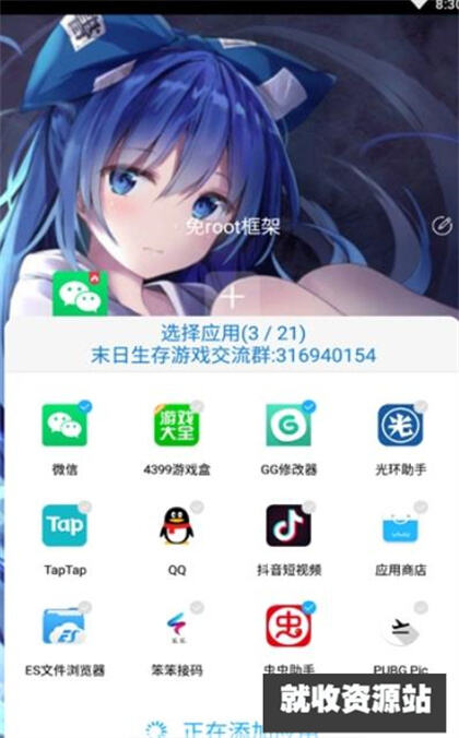 至尊框架下载最新版本