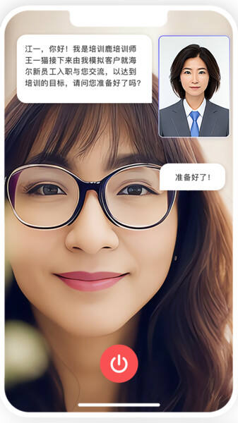 培训鹿AI智能陪练app手机版下载