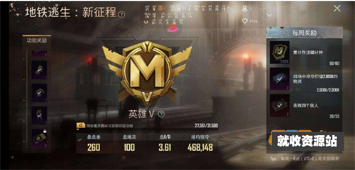 pubgkevin mod下载安卓免费版