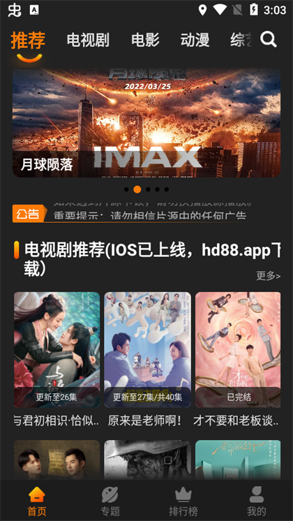红豆视频免费观看版下载2023最新版