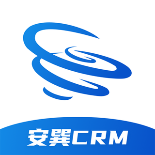 安巽CRM系统手机版