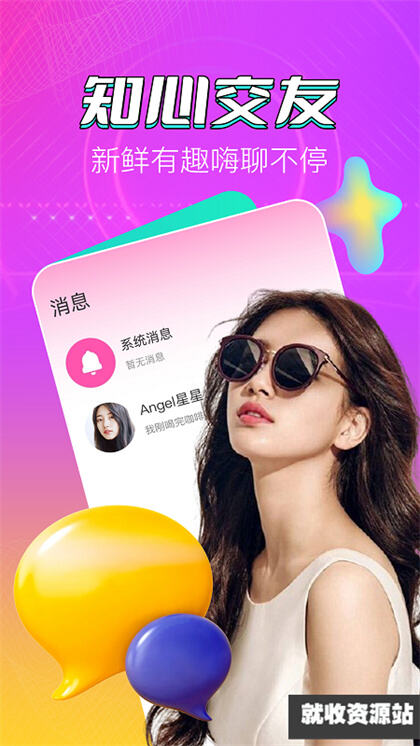 xq社区app下载官方免费版