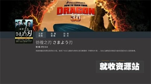 盒库影视tv电视版下载免费版