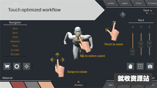elpose3d人偶建模软件安卓版下载