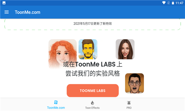 toonme官方中文版下载2025最新版