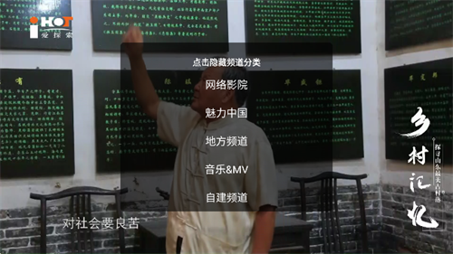 神鸟电视TV版安装包下载免费版