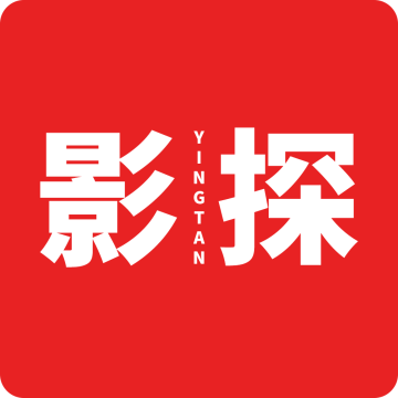 影探TV电视版