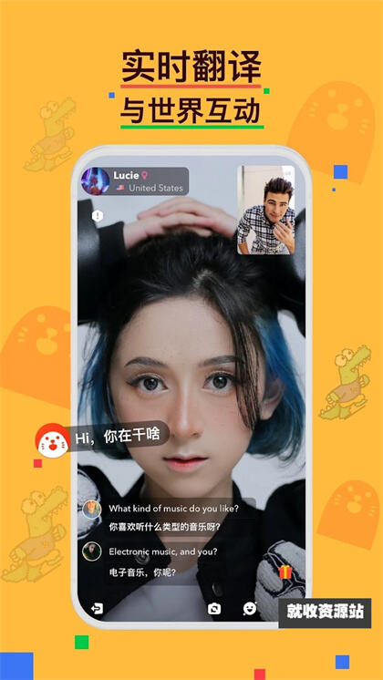 holla软件安卓版下载官方中文版