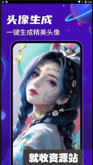 AI绘画乐app安卓版下载