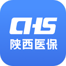 陕西医保app最新版本2025