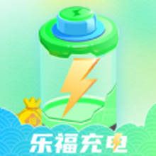 乐福充电app