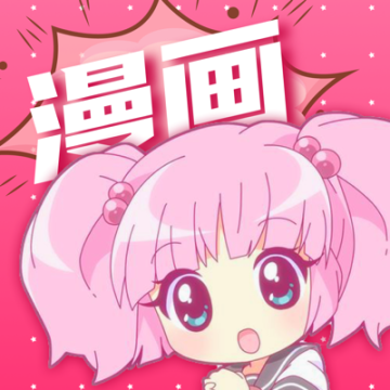 koko动漫app免费版