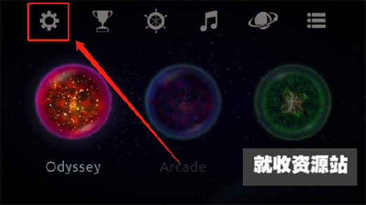 osmos星噬下载完整版2024最新版