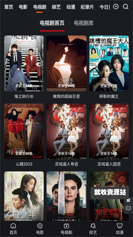 大表哥影视app官方版下载在线观看
