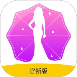 春雨app正版