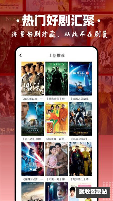毒蛇影视app下载安装最新版