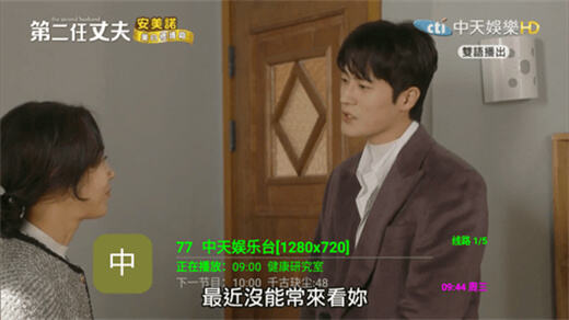 六一TV电视版软件下载免费版