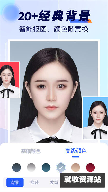 随拍标准证件照app最新版下载