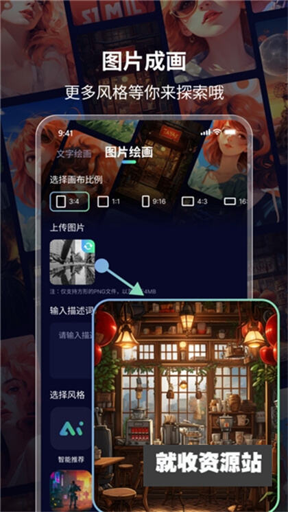 绘画鸭app手机版下载官方正版