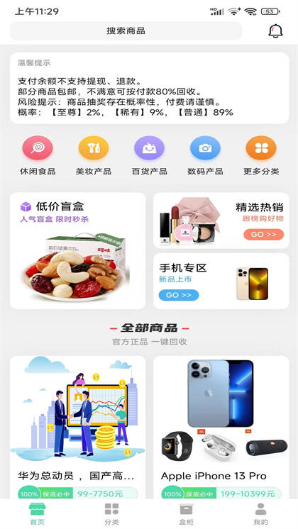 蜀音之家app下载免费版