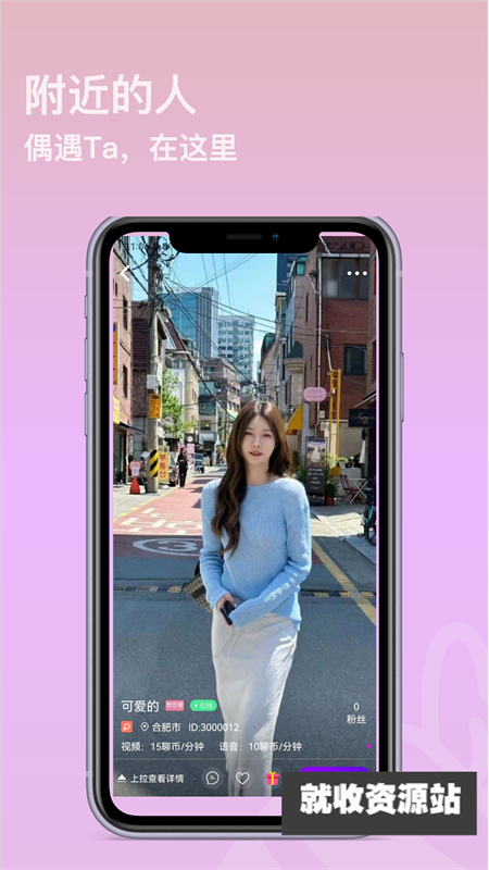 智媒糖心社交app下载官方版