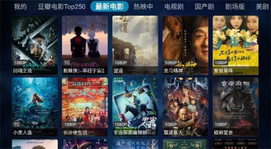 奇影视频电视盒子版下载免费版