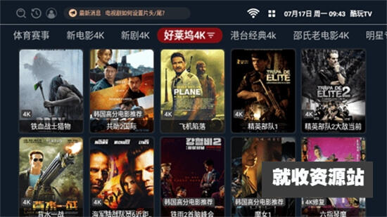 北极狐TV版下载2023最新版