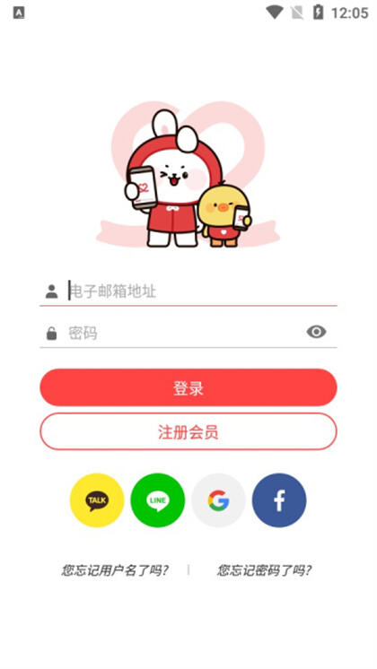 韩爱豆官方投票下载2025最新版