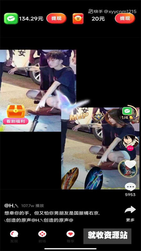 无忧短剧官方正版下载2023最新版