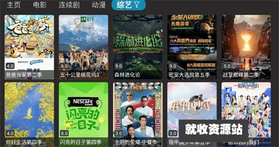 小苹果影视盒子她奶奶app下载官方版