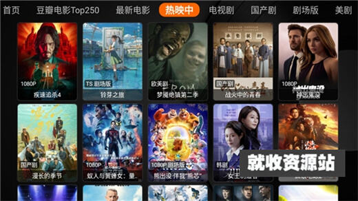 明日影视投屏版下载安装电视版