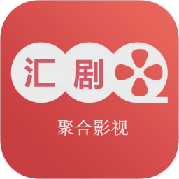 汇剧库app