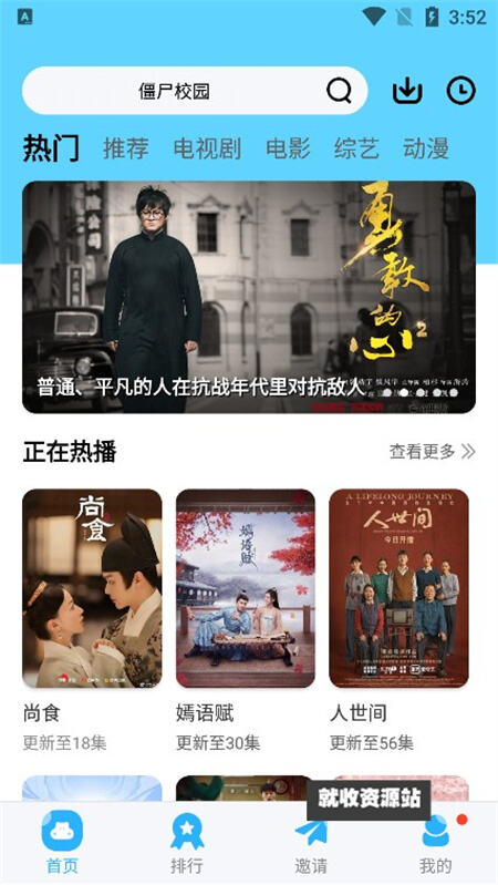 河马视频app免广告下载2023最新版