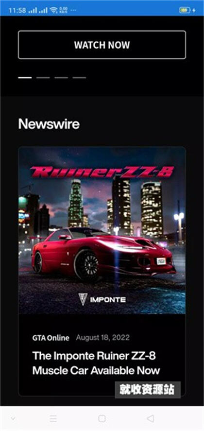 R星游戏社区app手机版下载