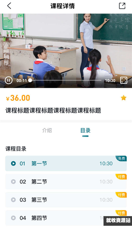技考帮app手机版下载