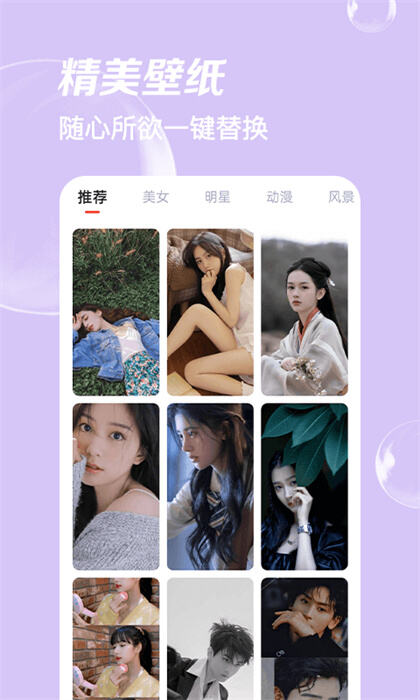 嗨拍相机软件官方APP下载2023最新版
