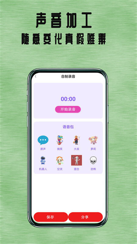 七兔小说app下载2023最新版