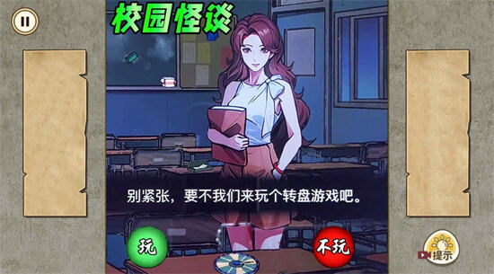 午夜怪谈游戏官方正版下载