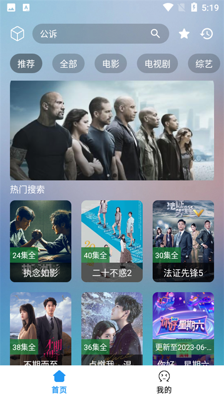 小柚子影视app最新版2024下载免费版