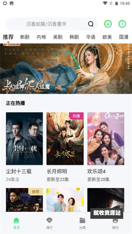 ddys.us低端影视app下载最新版