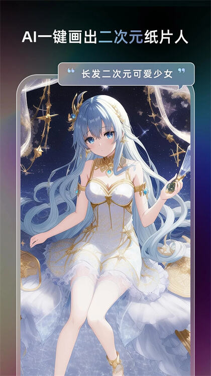 胖豆智能绘画软件下载免费版