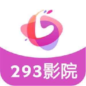 293电视软件