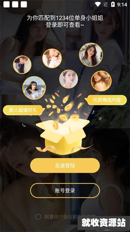huluwa葫芦娃软件下载免费版