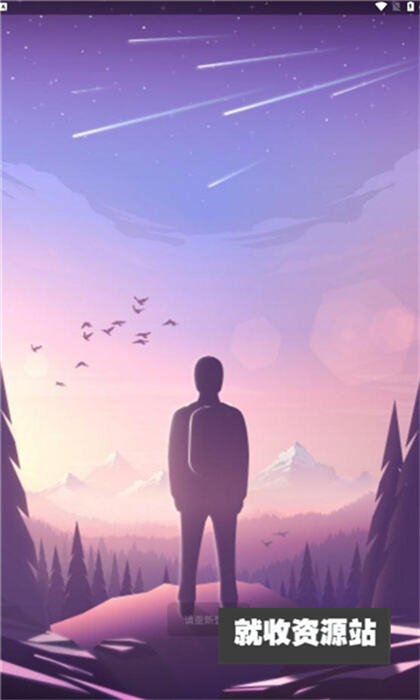 智慧货架app下载免费版