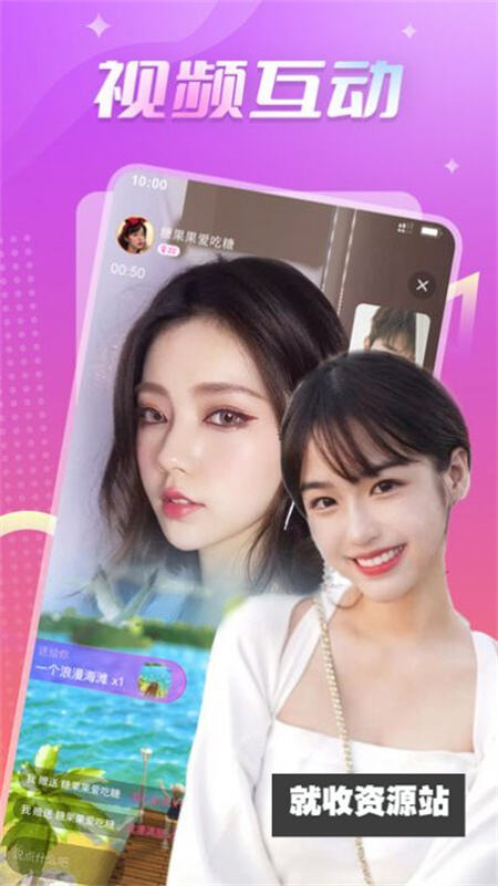 同城轻欢交友app下载官方最新版